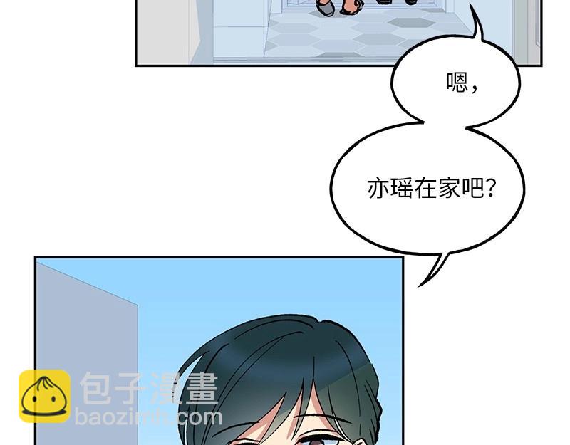 08 坦白47
