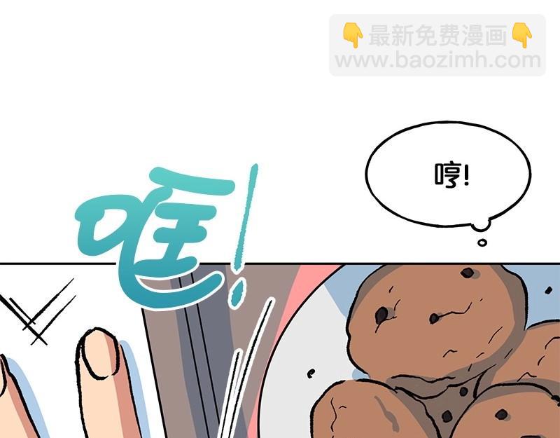 08 坦白75