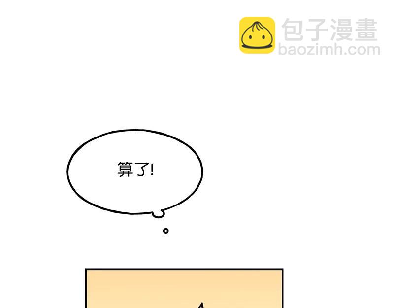 08 坦白78