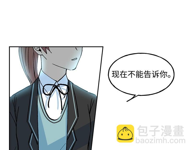 08 坦白8