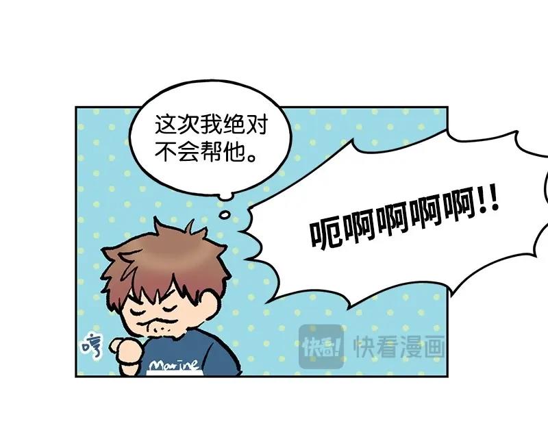 08 坦白81
