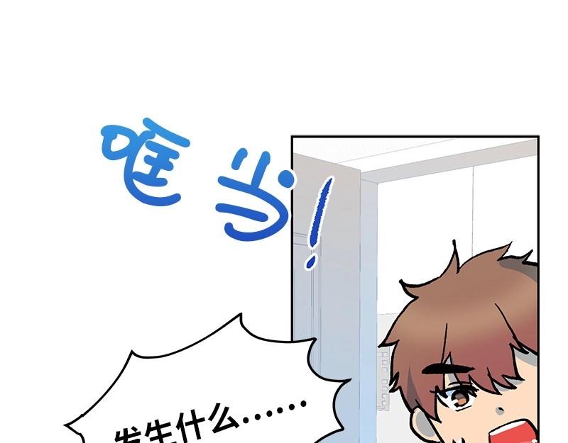 08 坦白84
