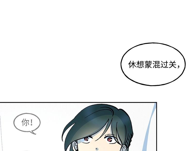 08 坦白89