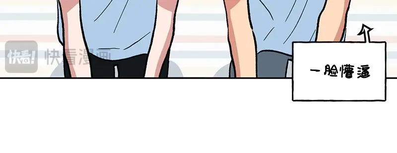08 坦白98