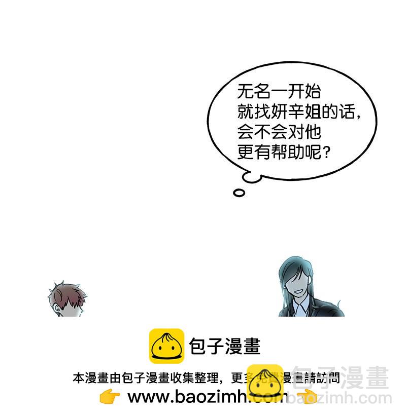 09 度过危机107