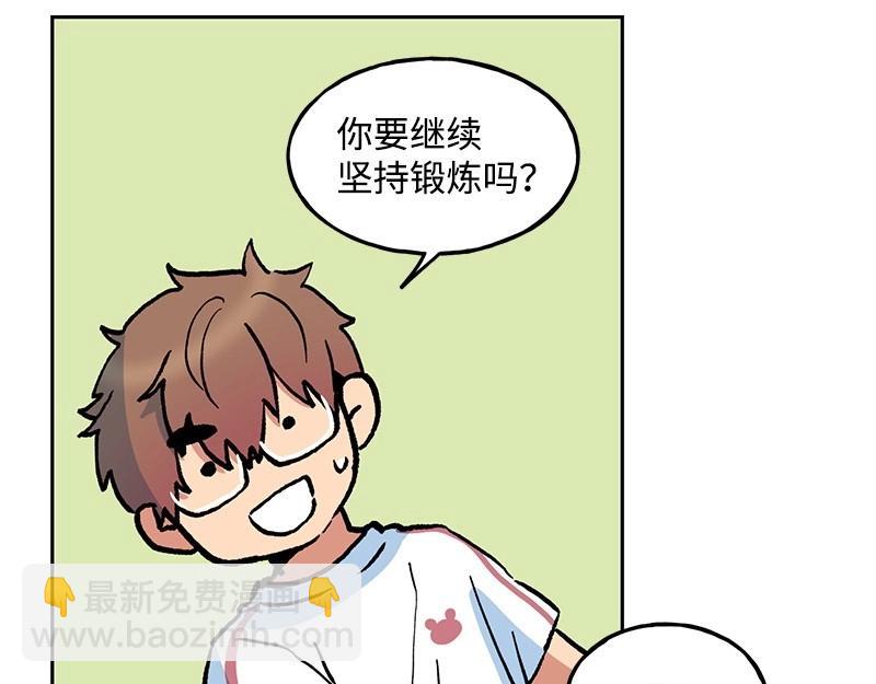 09 度过危机116