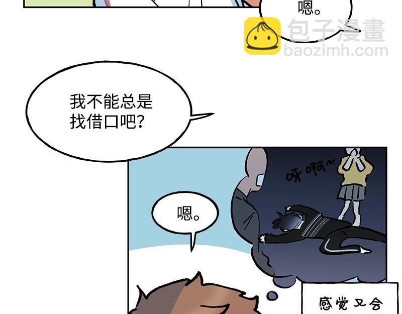 09 度过危机117