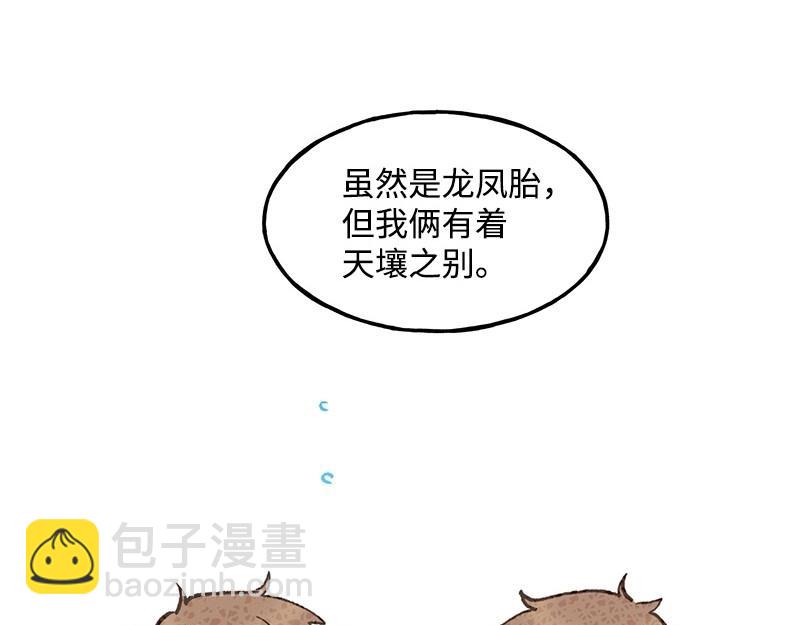09 度过危机141