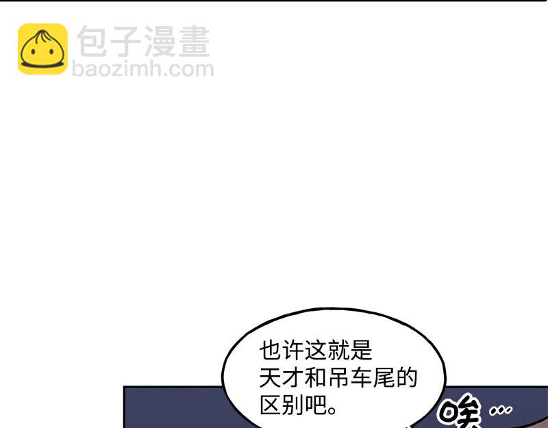 09 度过危机143