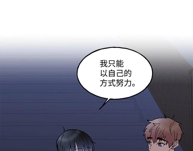 09 度过危机149