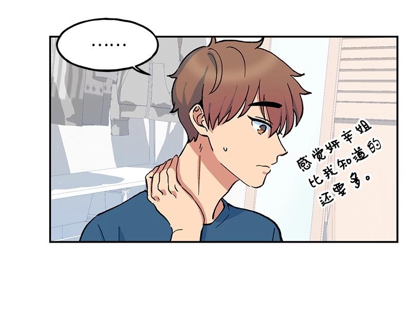 09 度过危机16
