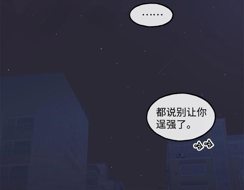 09 度过危机166