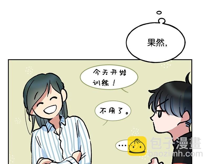 09 度过危机17