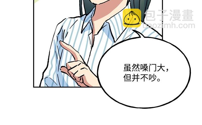09 度过危机2