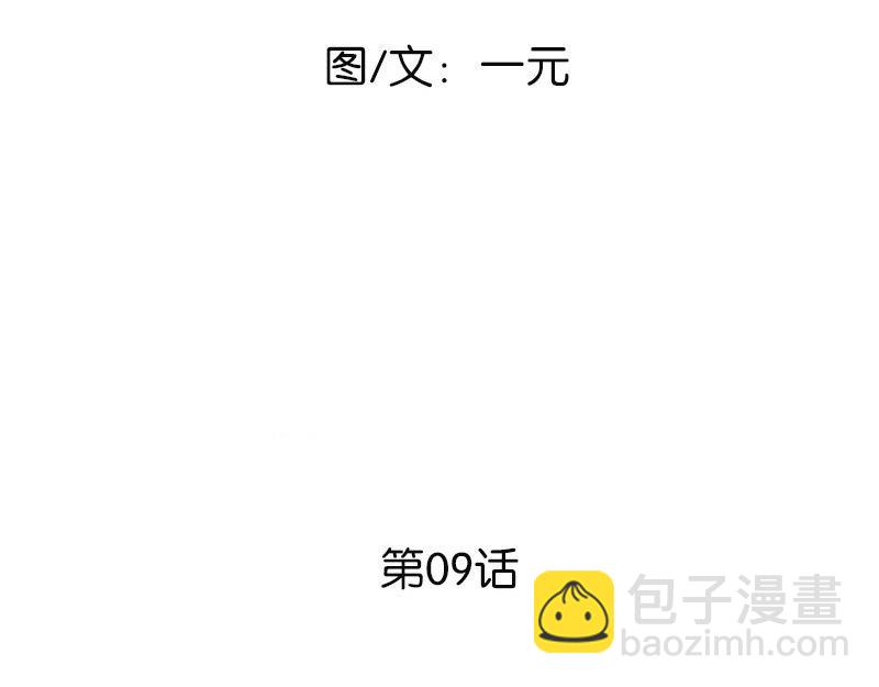 09 度过危机23