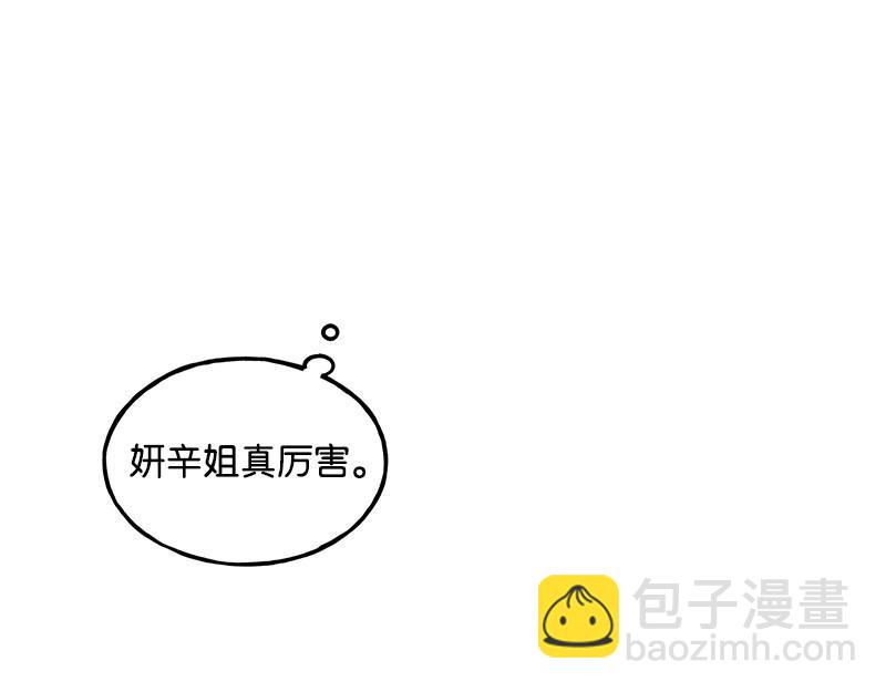 09 度过危机38