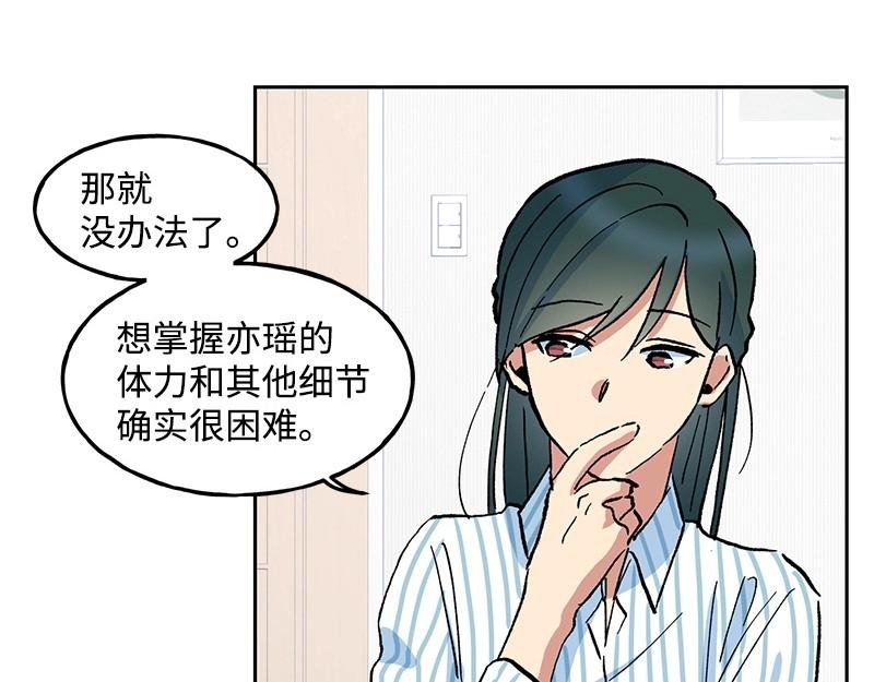 09 度过危机42