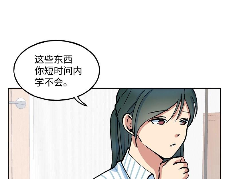 09 度过危机46