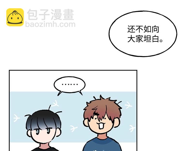 09 度过危机48