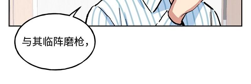 09 度过危机51