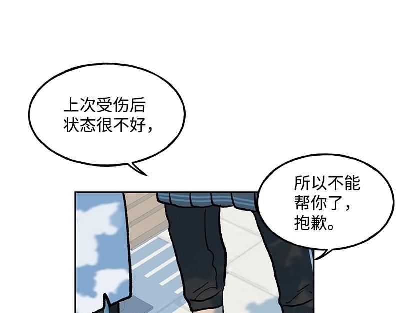 09 度过危机62