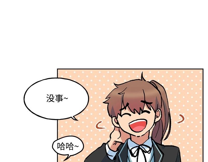 09 度过危机66