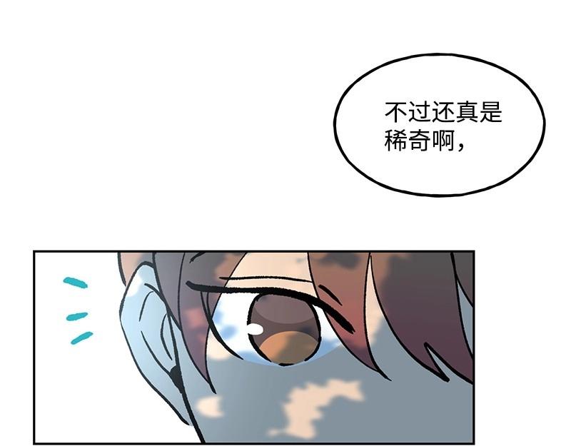 09 度过危机68