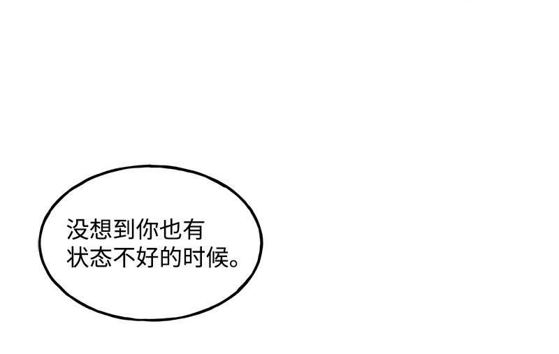 09 度过危机69