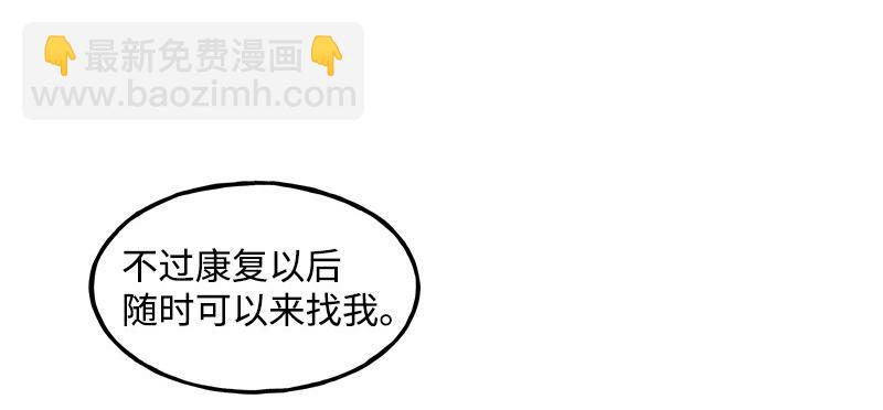 09 度过危机73
