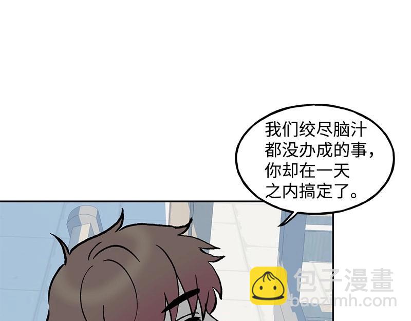 09 度过危机78