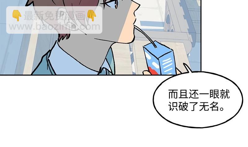 09 度过危机79