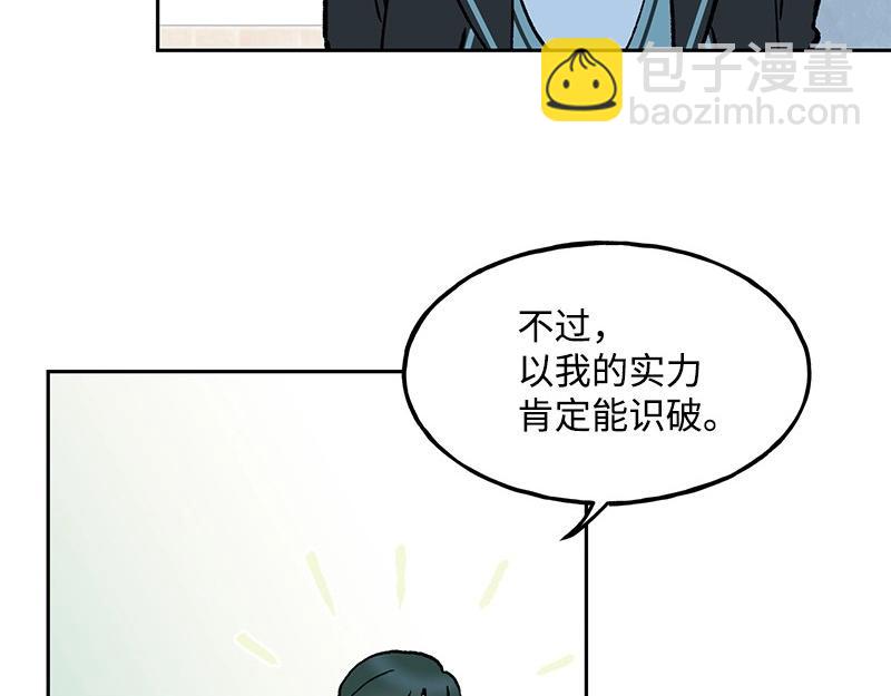 09 度过危机81