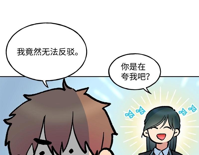 09 度过危机83