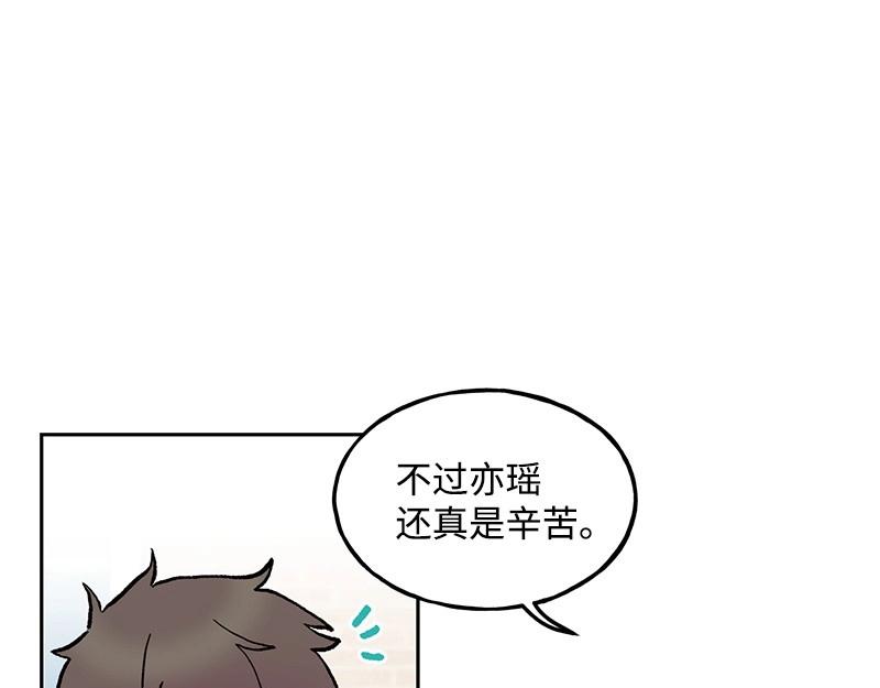 09 度过危机85