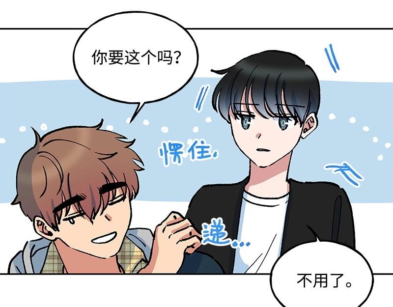 11 冷漠121