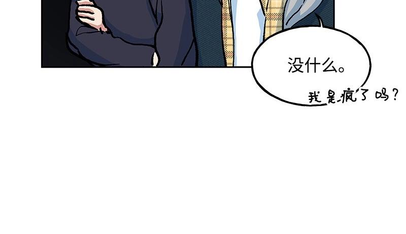 11 冷漠52