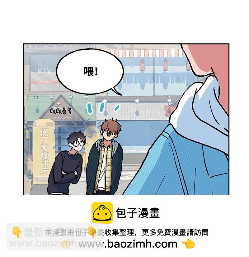 11 冷漠53