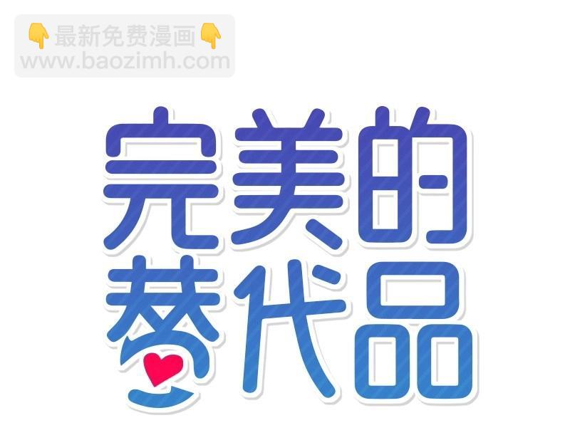 11 冷漠6