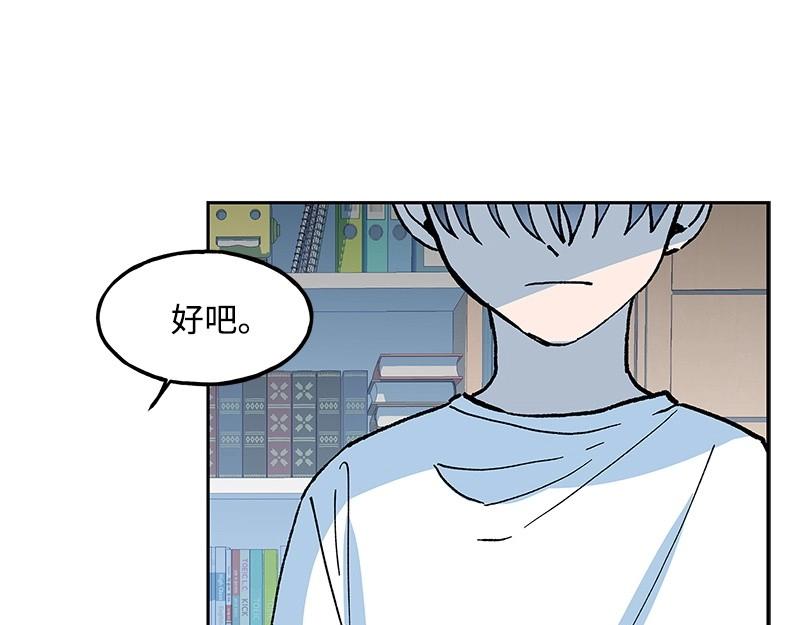 12 怜悯之心130
