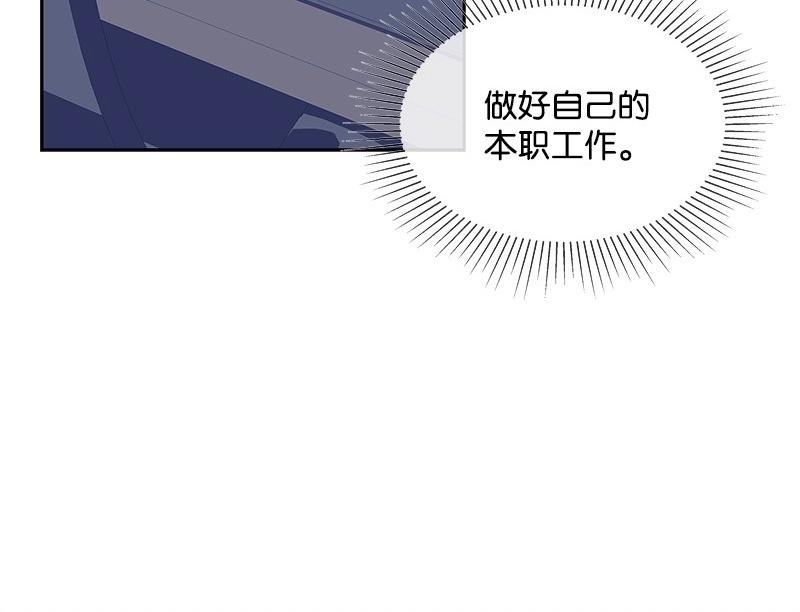 12 怜悯之心23