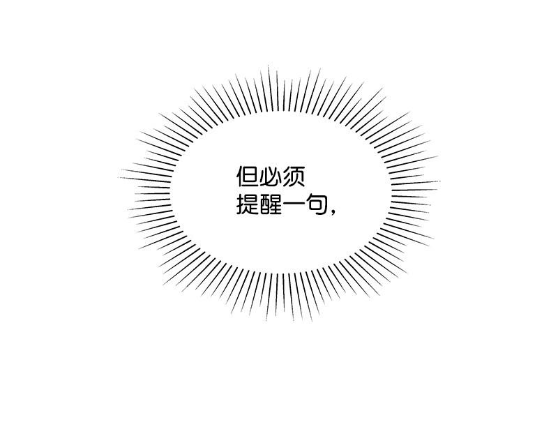 12 怜悯之心26