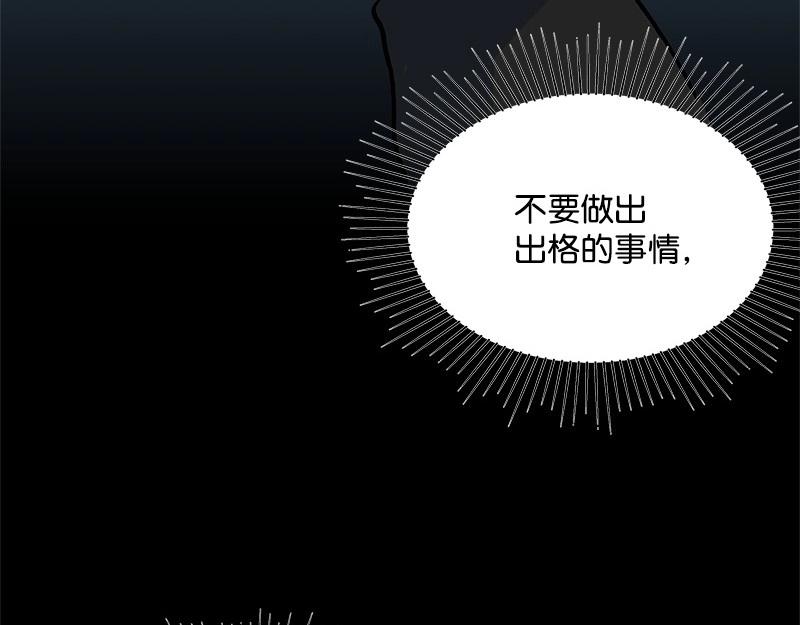 12 怜悯之心36
