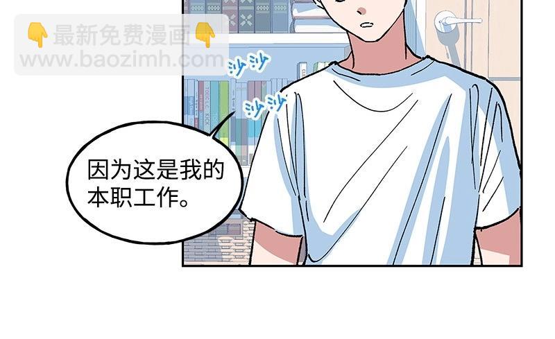 12 怜悯之心48