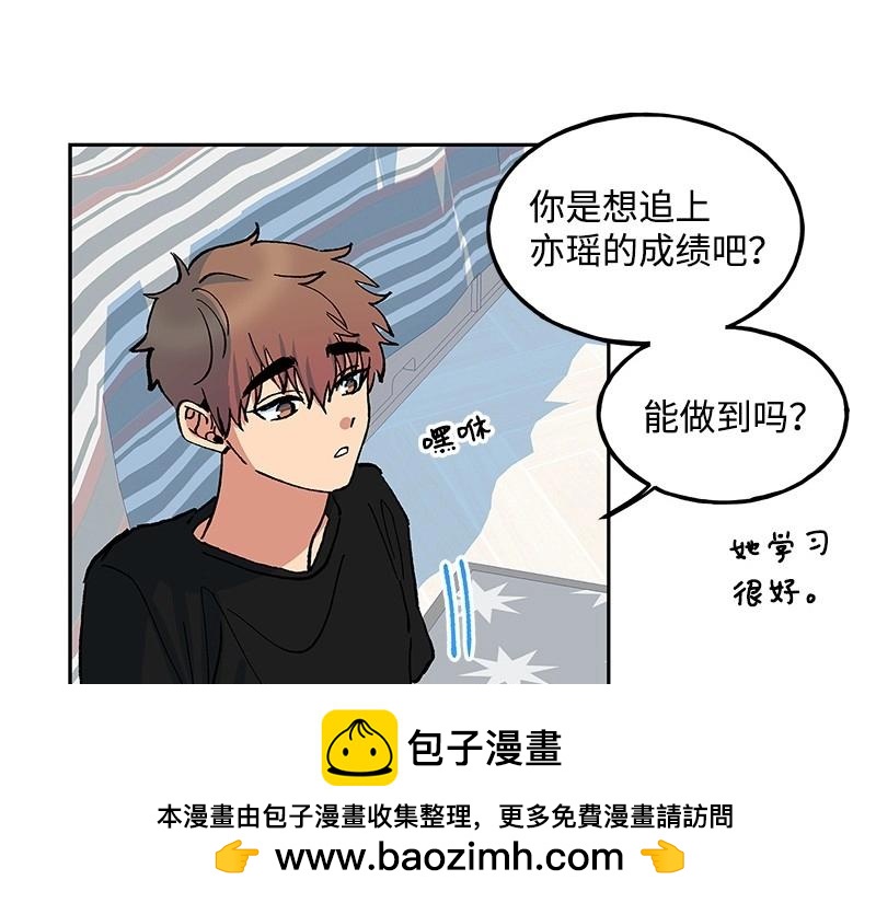 12 怜悯之心53