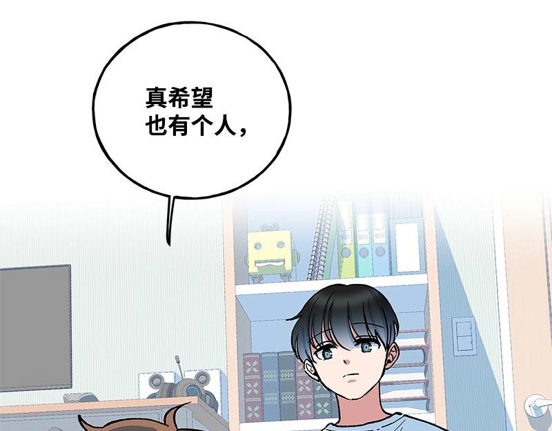 12 怜悯之心64