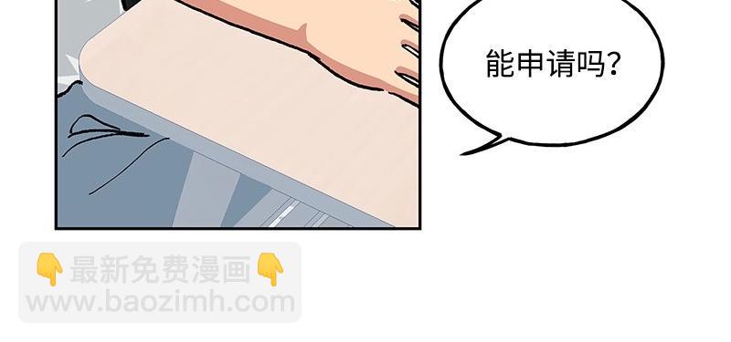 12 怜悯之心73