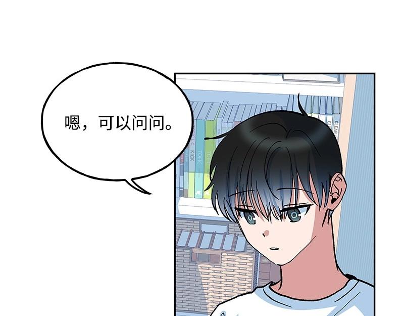 12 怜悯之心74