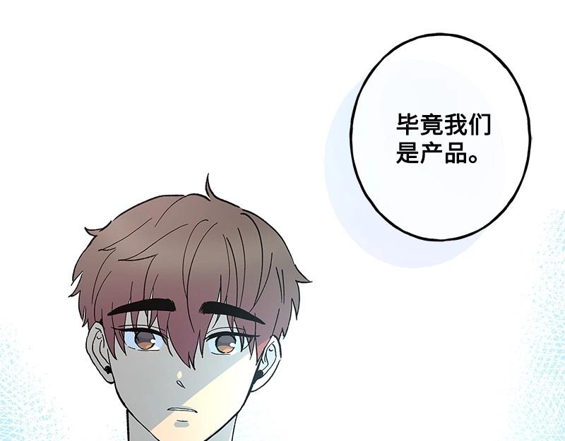 12 怜悯之心78