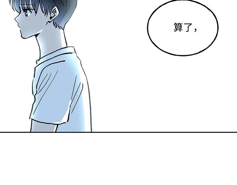 12 怜悯之心84