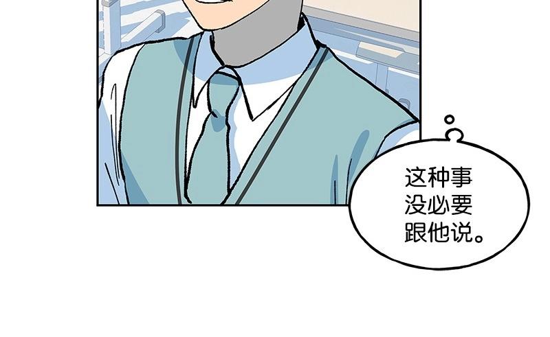 13 不速之客102